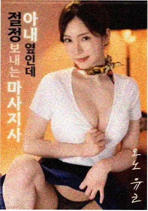 深海迷踪电影海报